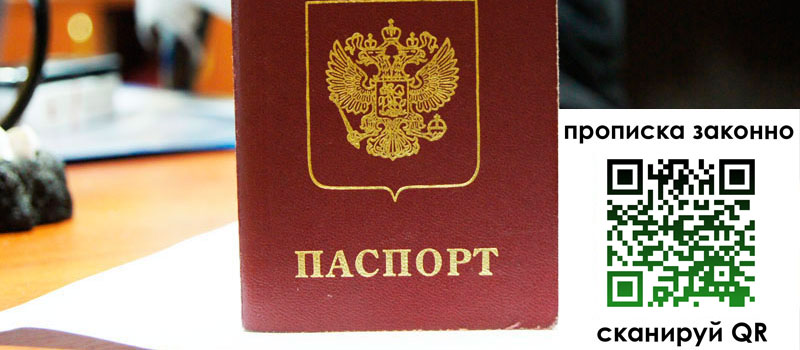 регистрация в Клинцах